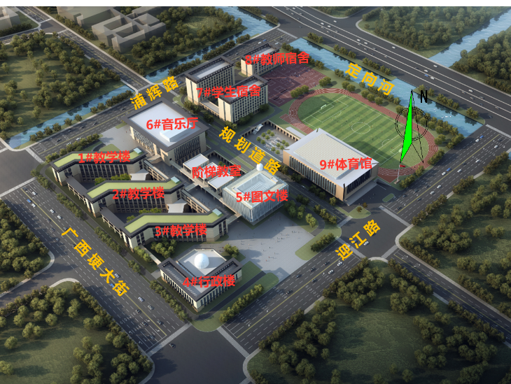 观摩住建部绿色校园示范工程：“装配式+BIM应用+绿色建筑”