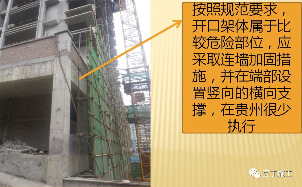 浙江海盐某厂房发生脚手架大面积坍塌事故，多人被掩埋！