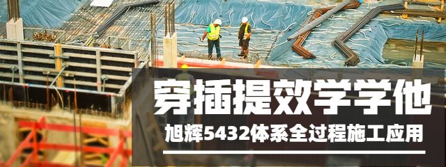 云南安石隧道突泥涌水事故，已致6人遇难，仍有6人被困