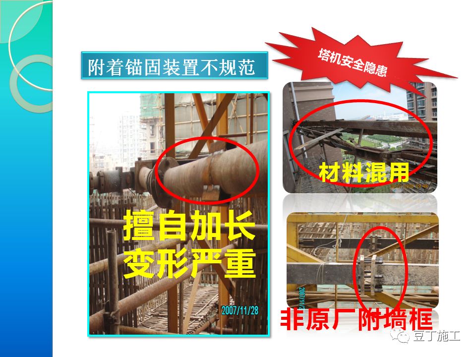 1死2伤！甘肃庆阳一在建工地塔吊倒塌，仅剩底部直立，近30米长扭曲变形！