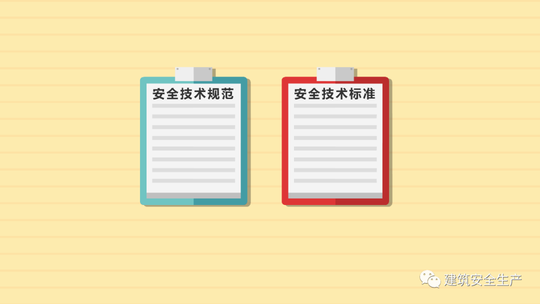 江苏又出事！物体打击致1死，总包单位被禁揽新项目！