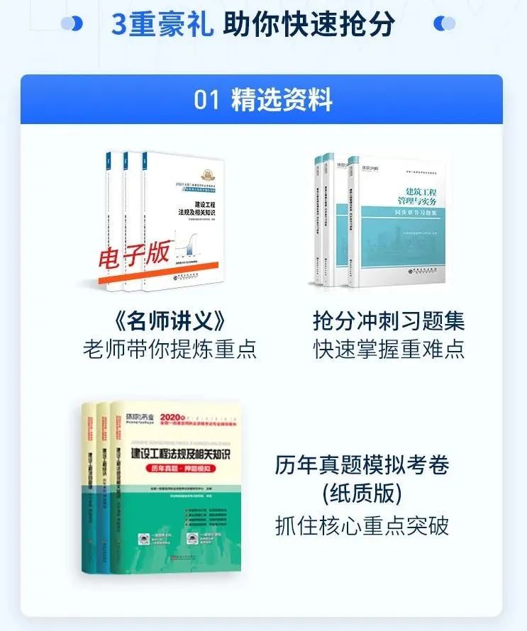 二建报考人数揭秘！一省10万余人报考！