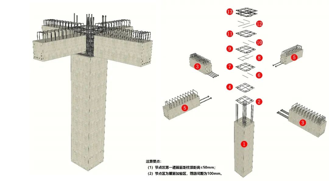 观摩住建部绿色校园示范工程：“装配式+BIM应用+绿色建筑”