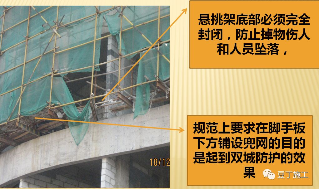 浙江海盐某厂房发生脚手架大面积坍塌事故，多人被掩埋！
