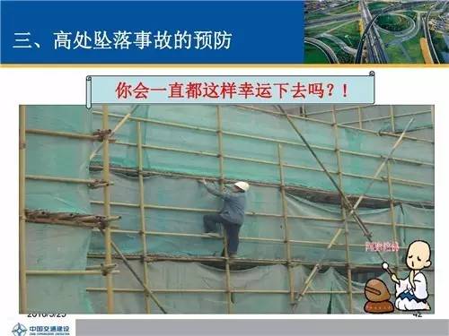3人死亡！郑州高铁南站发生高处坠落事故，附高坠安全警示教育片！