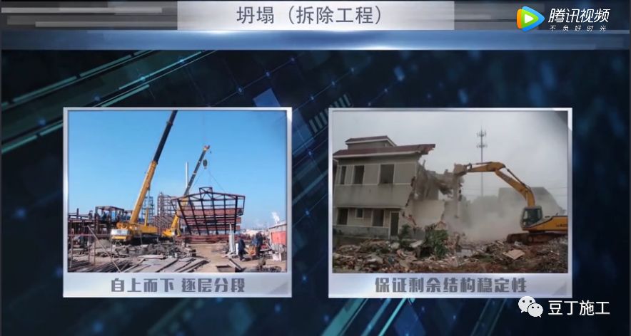 突发！拆除中的深圳市体育中心坍塌，多人被埋！屋顶斜插入地！