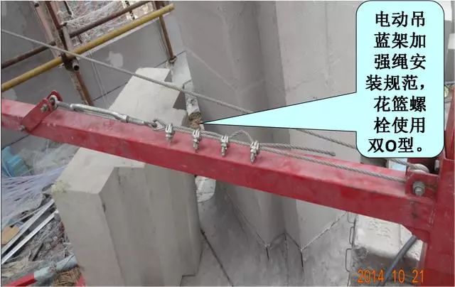 吊篮钢丝绳突然断裂，高空作业工人17楼坠亡！怎样把好吊篮安全关？