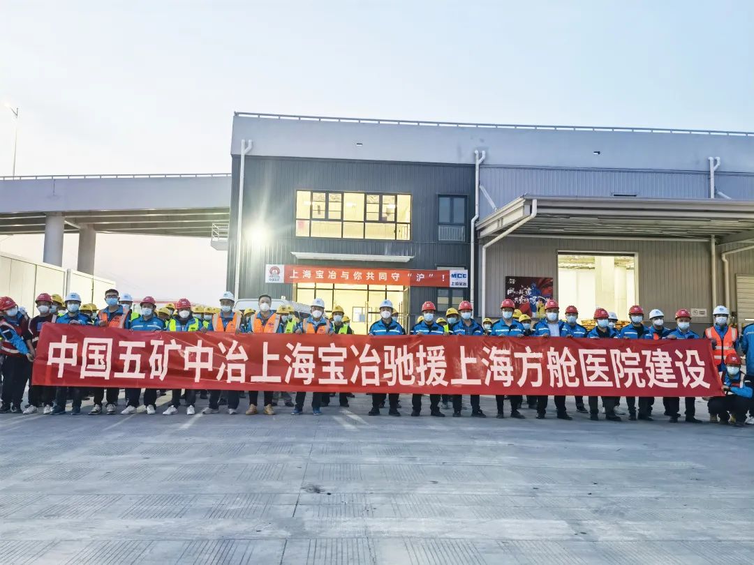 上海最大方舱医院部分场馆已完成交付，7天4座方舱医院，与时间赛跑