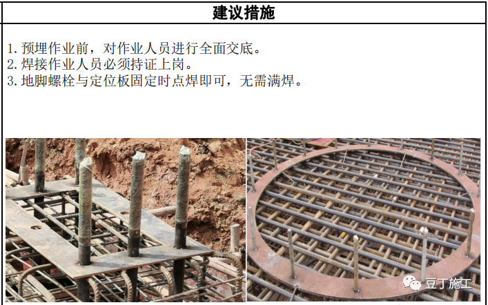 钢结构工程质量常见问题有哪些？原因分析和建议措施分享