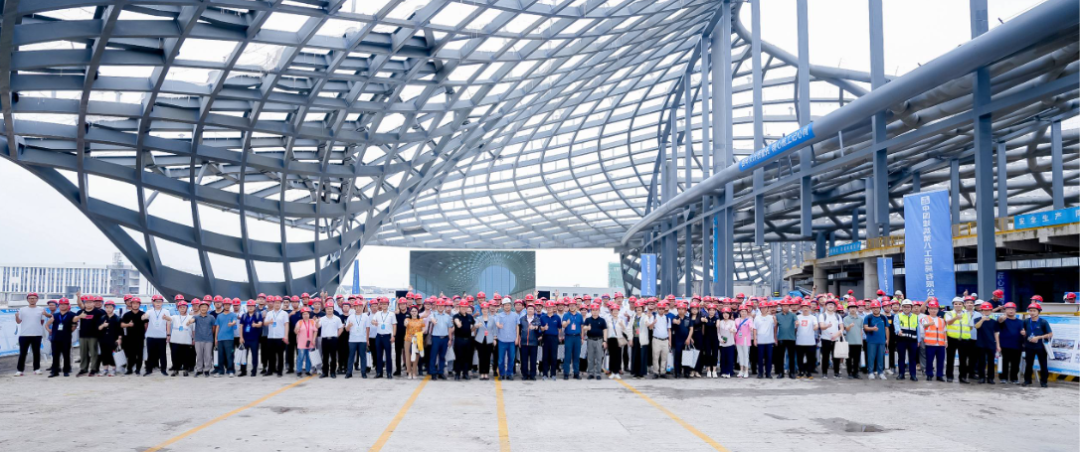 2023年钢结构工程质量创优工作培训会暨台州机场项目蝶形钢结构网壳精益建造观摩会在台州顺利召开
