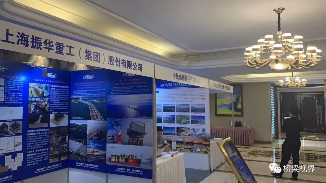 《公路钢结构桥梁制造和安装施工规范》宣贯会（南京站）