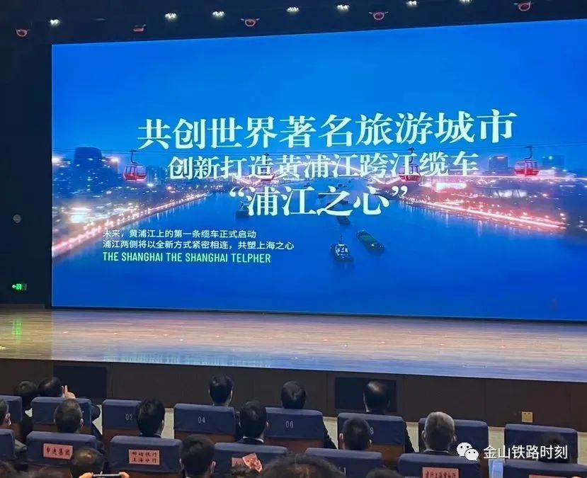 上海官宣将在黄浦江上建跨江缆车