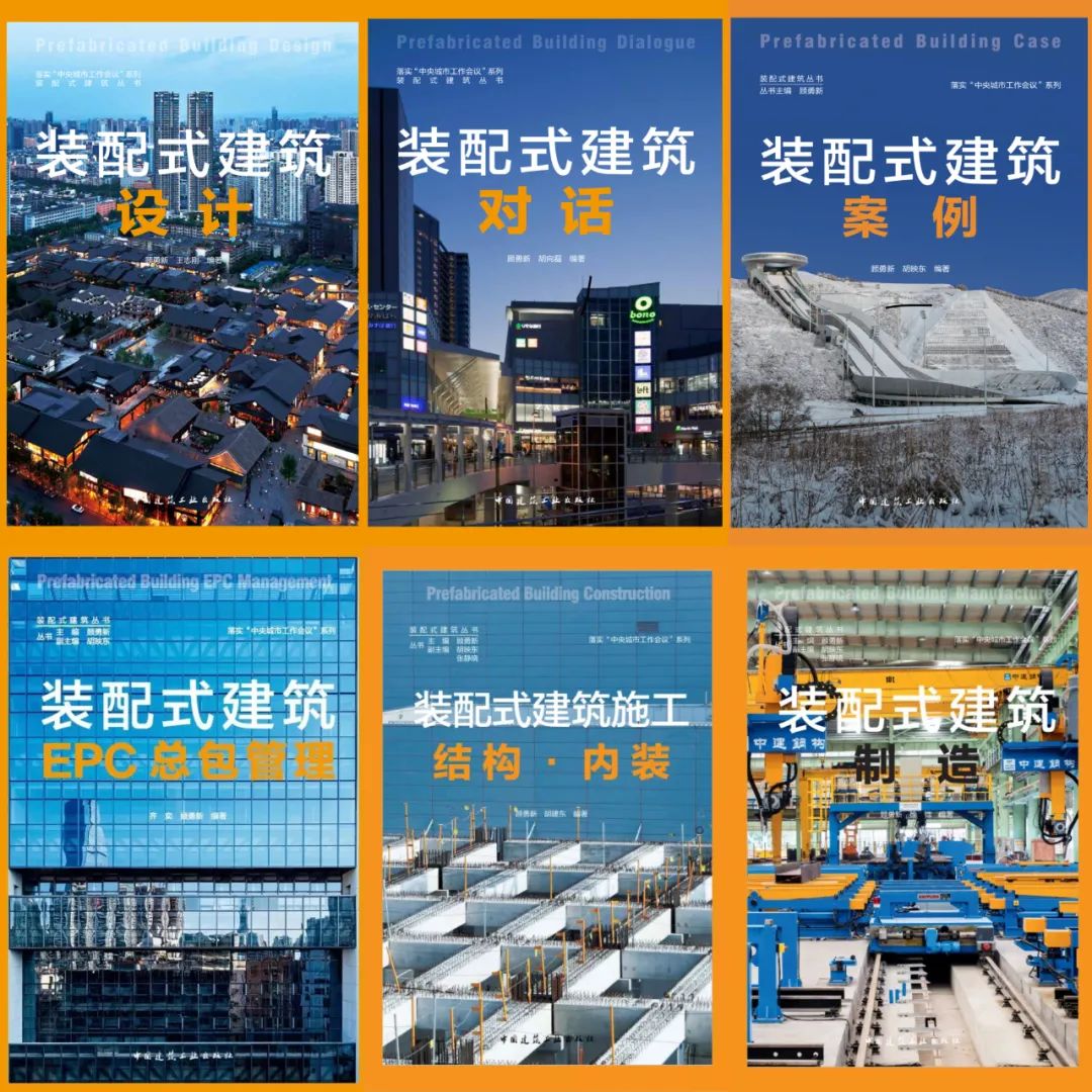 论坛预告|2022（第二届）中国装配式钢结构建筑发展论坛将于10月20-22在杭州举办