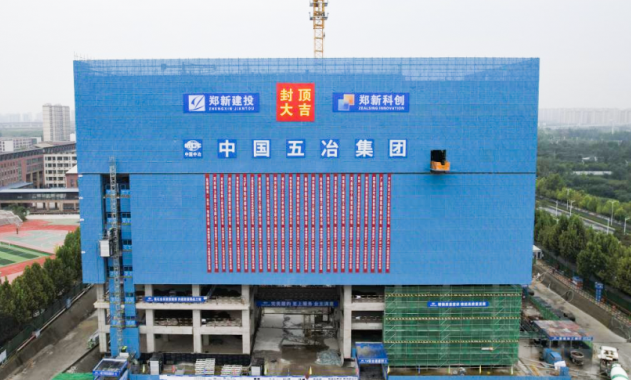 1200吨钢结构连廊提升，郑州市数研产业一号园项目1200吨钢结构连廊整体提升顺利完成