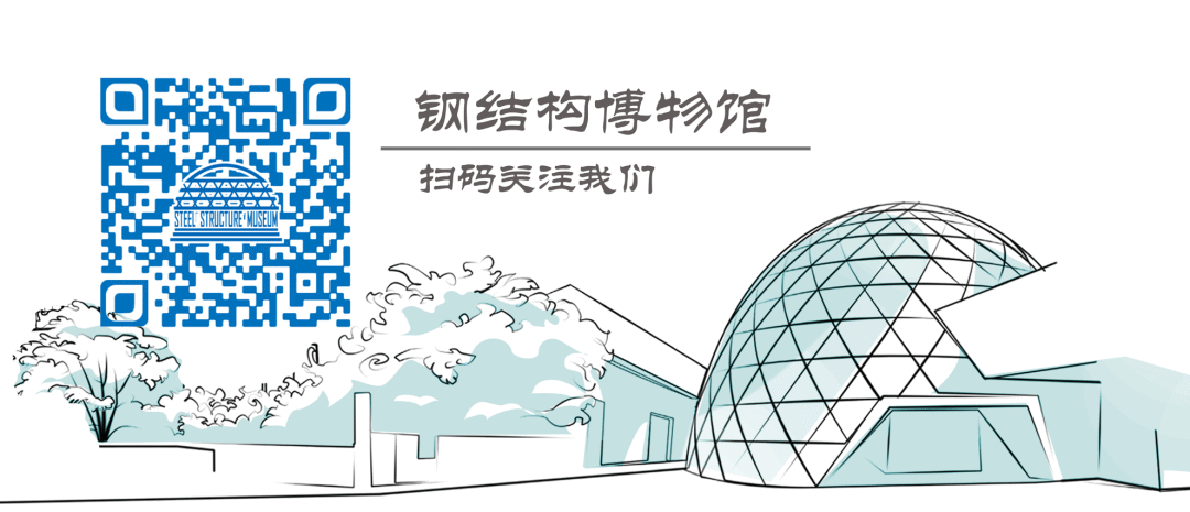 深圳中国钢结构博物馆，铁骨仁心，钢构未来