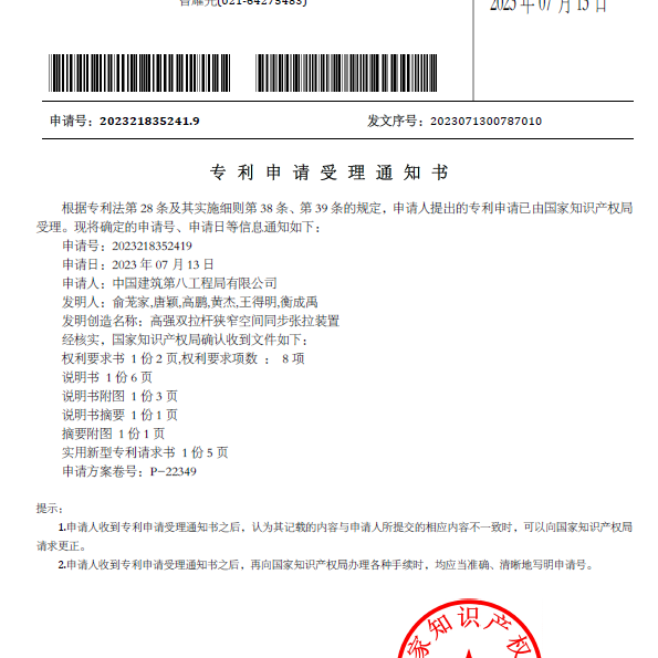 总用钢量约7000吨，江苏阜宁县文体中心项目钢结构及金属屋面顺利完工