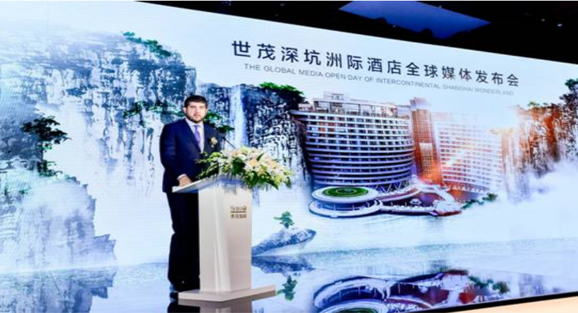 上海深坑酒店被执行6250万，世茂集团正积极推进境外债务重组工作