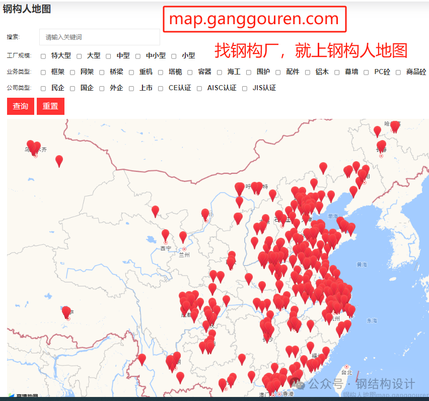 92.4米跨度的4层钢桁架提升30米，济南千吨级大跨度钢连廊顺利合龙