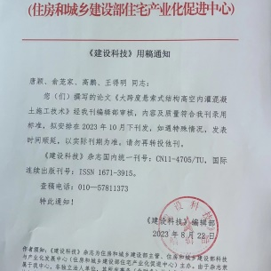 总用钢量约7000吨，江苏阜宁县文体中心项目钢结构及金属屋面顺利完工