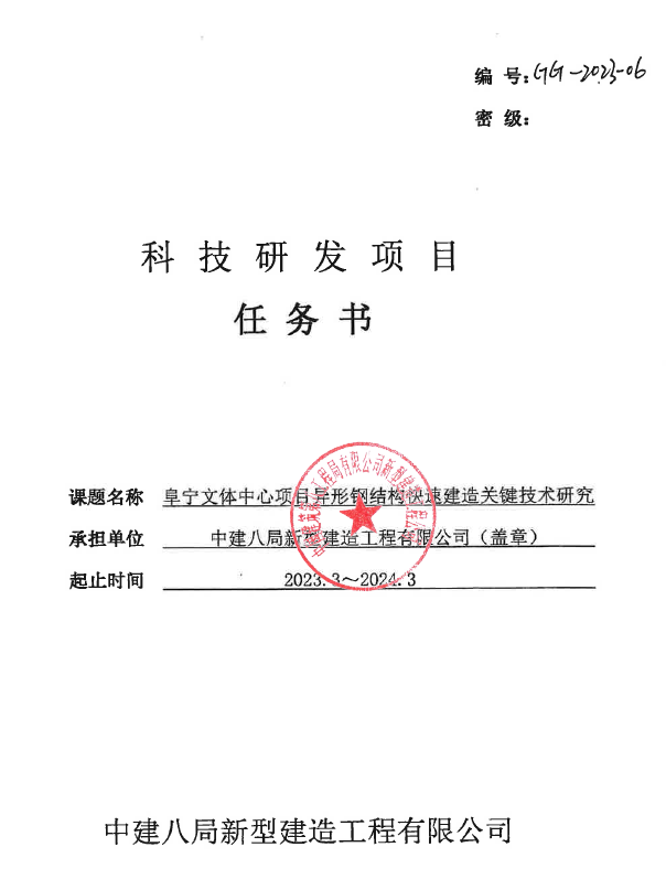 总用钢量约7000吨，江苏阜宁县文体中心项目钢结构及金属屋面顺利完工