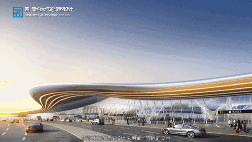 兰州中川国际机场三期主体结构顺利合拢