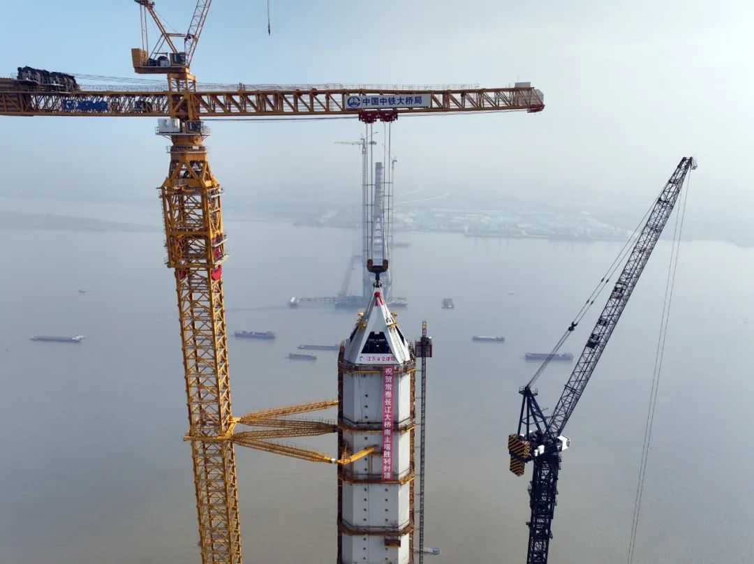 350米世界最高桥塔封顶，主跨1208米目前在建世界最大跨度斜拉桥，常泰长江大桥南主塔封顶