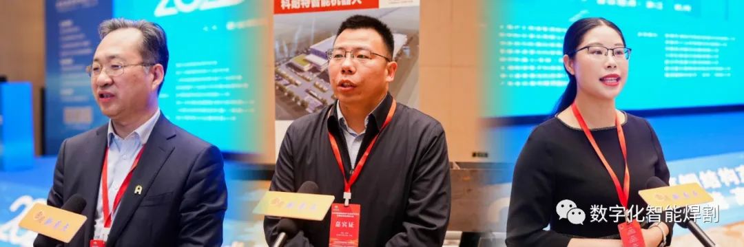 “2023 建筑钢结构产业数智化论坛暨智能高效焊割大会”在杭州成功圆满落幕！