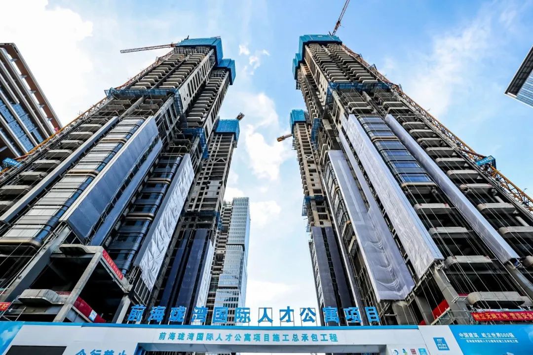 前海首个高端国际人才公寓封顶！
